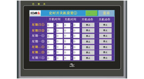 EMP觸摸屏 EMP觸摸屏